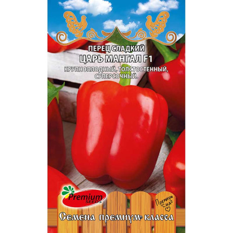 Перец Царь мангал Премиум Сидс Ц