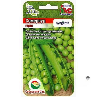 Горох Сомервуд СибСад Ц