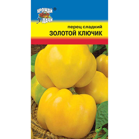 Перец Золотой ключик Урожай у дачи Ц