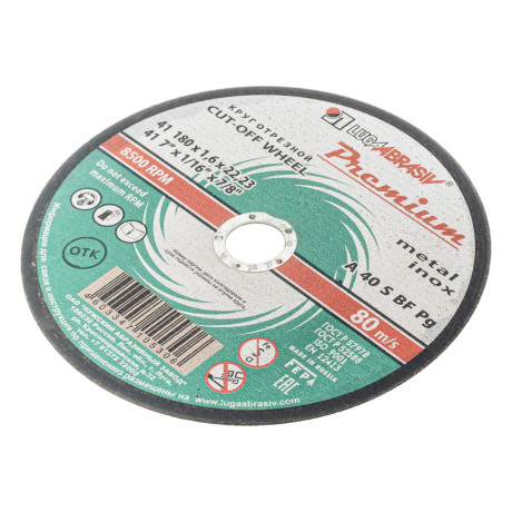 Круг отрезной по металлу и нержавеющей стали, 180 х 1.6 х 22 мм, Премиум "Луга"