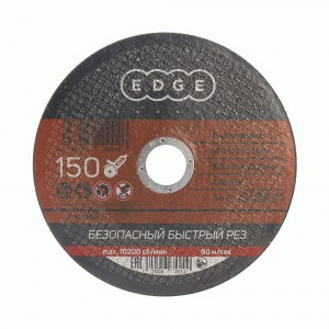 PATRIOT Диск отрезной EDGE by 150*1,6*22,23  по металлу, 816010004