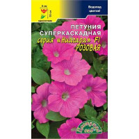 Петуния Ниагара Розовая суперкаскад. ЦветСад Ц