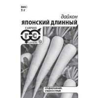 Дайкон Японский длинный евр.отв. Гавриш Б