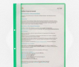 Папка скорос-тель А4 с перф-цией на корешк зеленый пластик Россия 495381 (цена за уп.10шт)