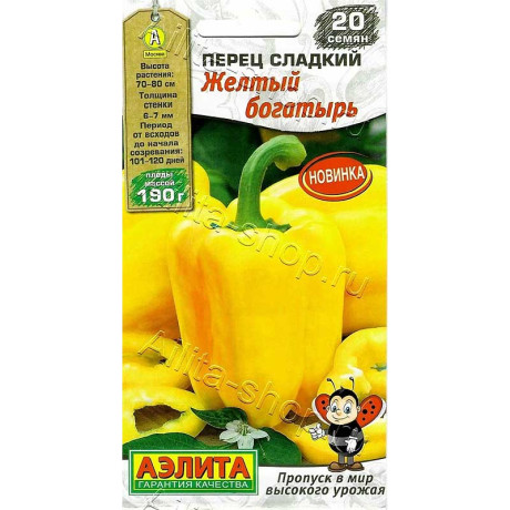 Семена Перец Желтый богатырь Аэлита Ц