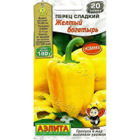 Семена Перец Желтый богатырь Аэлита Ц