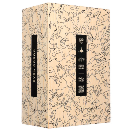 BY Заря Статуэтка, коллекционные фигурки, 20 см