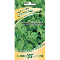 Семена Кресс-салат Персидский Гавриш Ц