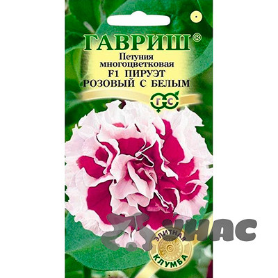 Петуния Пируэт розовый с белым Гавриш Ц
