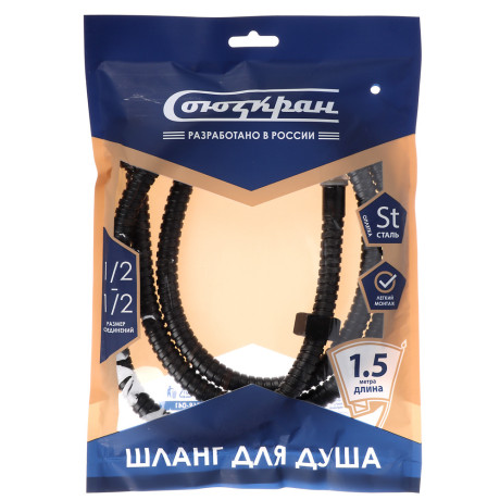 СоюзКран Шланг для душа 150см, 1/2"(Имп)-1/2"(Имп), сталь, пластик, ПВХ, черный