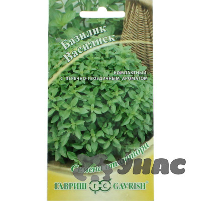 Базилик Василиск Урожай на окне  Гавриш Ц