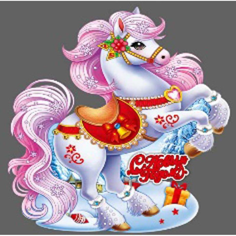 Плакат новогодний SX02-3 30 см Лошадка белая