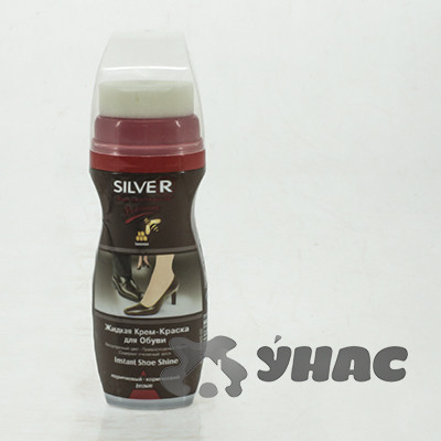 СИЛЬВЕР Жидкий крем-краска для обуви 75 мл (коричневый)