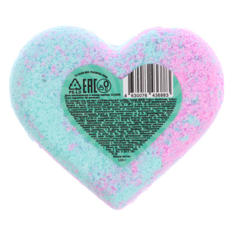 Соль для ванн шипучая "Сердце" 4 цвета, 110 г