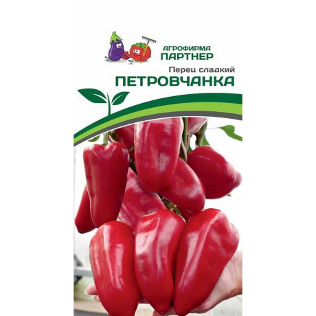 Перец Петровчанка Партнер Ц