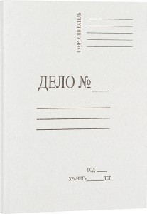 Папка скоросшиватель ДЕЛО немелованная 949261