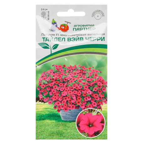 Петуния Тайдал Вэйв Черри Партнер Ц