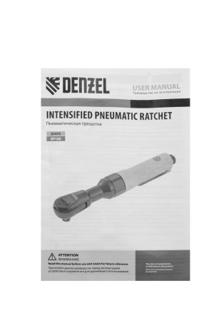 Усиленная пневмотрещотка RP100, 1/2", 160 об/мин, 100 Нм Denzel