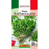 Руккола (индау) Амбассадор Аэлита Ц