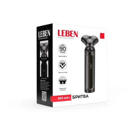 LEBEN Бритва с 3 плавающими головками, триммер, 7000об/мин, Li-ion 3.7в/800мАч, USB