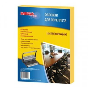 Обложки для переплета пластиковые ProMega Office желтые, непрозр., А4, 200мкм, 100шт/уп