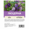 Люцерна 0,5кг СВТ (30/1500)