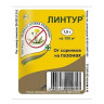 Линтур 1,8 г (от сорняков на газонах) Зеленая Аптека