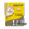 Линтур 1,8 г (от сорняков на газонах) Зеленая Аптека