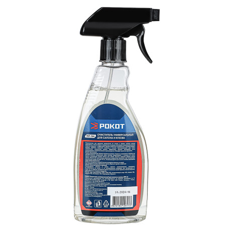 РОКОТ / без ТМ Очиститель универсальный для салона и кузова 500 мл