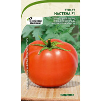 Семена Томат Настена F1 10 шт Садовита