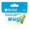 Перчатки садовые, универсальные, размер 8, Luxe Palisad
