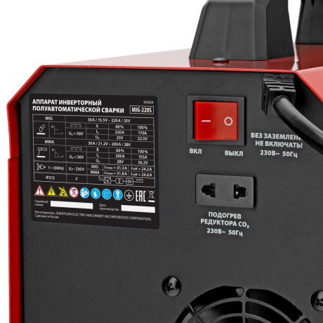 Аппарат инвертор. полуавтомат. cварки MIG-220S, 220A, ПВ 60%, катушка 5 кг MTX