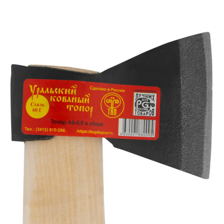 Топор кованый, в сборе, 680/980 г, деревянное топорище, 400 мм, А