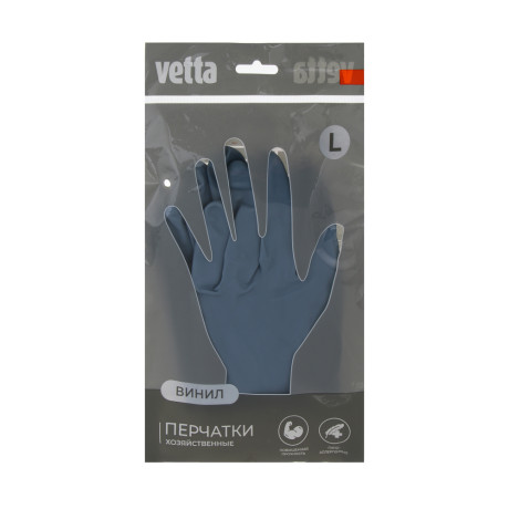 Перчатки прочные тм VETTA, размер L, ПВХ, серый цвет
