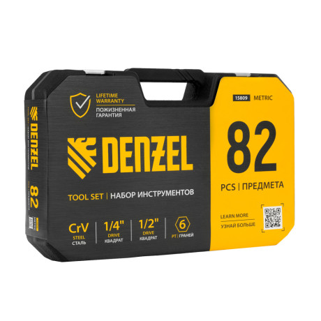 Набор инструментов, 1/2", 1/4", CrV, S2, пластиковый кейс, 82 предмета Denzel