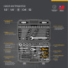 Набор инструментов, 1/2", 1/4", CrV, S2, пластиковый кейс, 82 предмета Denzel