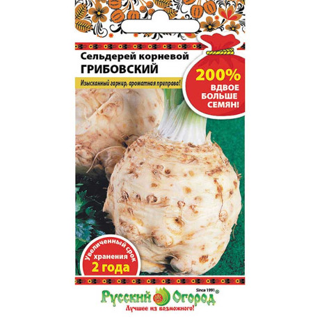 Сельдерей корневой Грибовский НК Ц