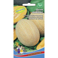 Дыня Ананас Марс Ц