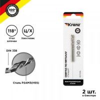 Сверло по металлу 3,0х61х33 мм HSS (2 шт. в упаковке) DIN 338 Kranz (цена за упак) KR-91-0556