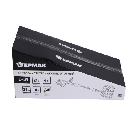 ЕРМАК Снегоочиститель аккумуляторный, АКБ 1шт, 4 Ач