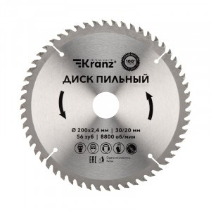 Диск пильный 200 мм х 56 зуб х 30/20 мм KRANZ (цена за шт) KR-92-0119