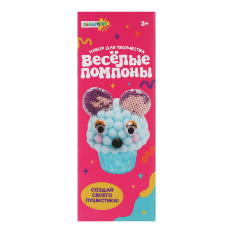 ХОББИХИТ Набор для творчества "Весёлые помпоны", 15х5,5х5,5 см, PP, TPR, полиэстер, 6 дизайнов