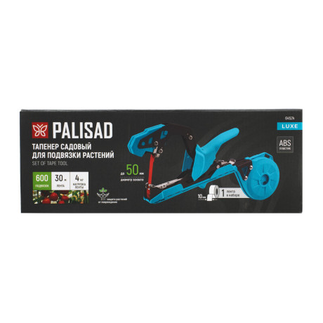 Тапенер садовый для подвязки растений, скобы 10 000 шт., лента 30 м, LUXE Palisad