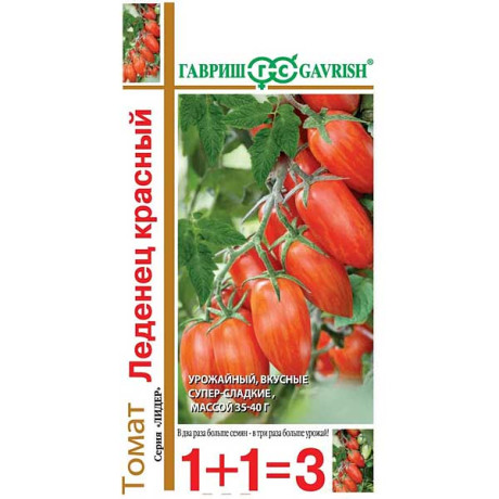 Семена Томат Леденец красный 1+1 Гавриш Ц