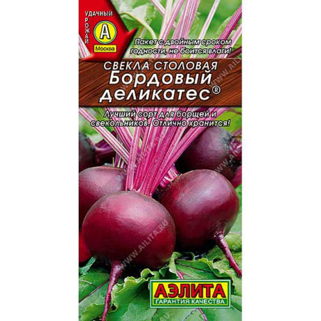 Свекла Бордовый деликатес Аэлита Ц