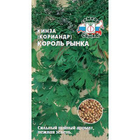 Кориандр Король Рынка Седек Ц