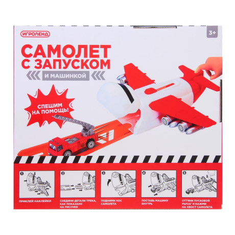 ИГРОЛЕНД Самолет с запуском и машинкой, ABS, PP, 21,6х24х6 см, 3 дизайна