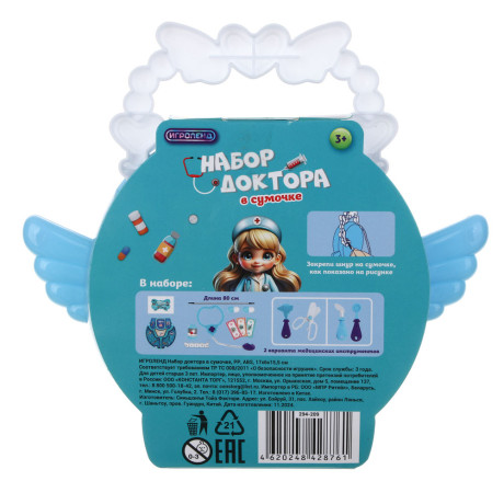 ИГРОЛЕНД Набор доктора в сумочке, PP, ABS, 17х6х15,5 см, 2 диз