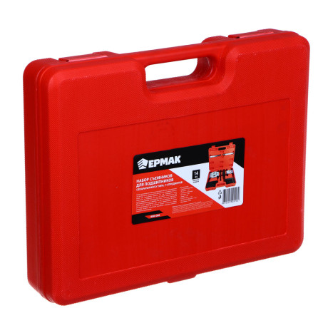 ЕРМАК Набор съемников для подшипников сепараторного типа, 14 предметов