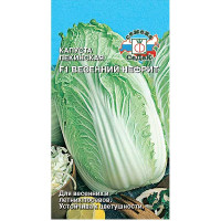 Капуста Весенний Нефрит пекинская Седек Ц